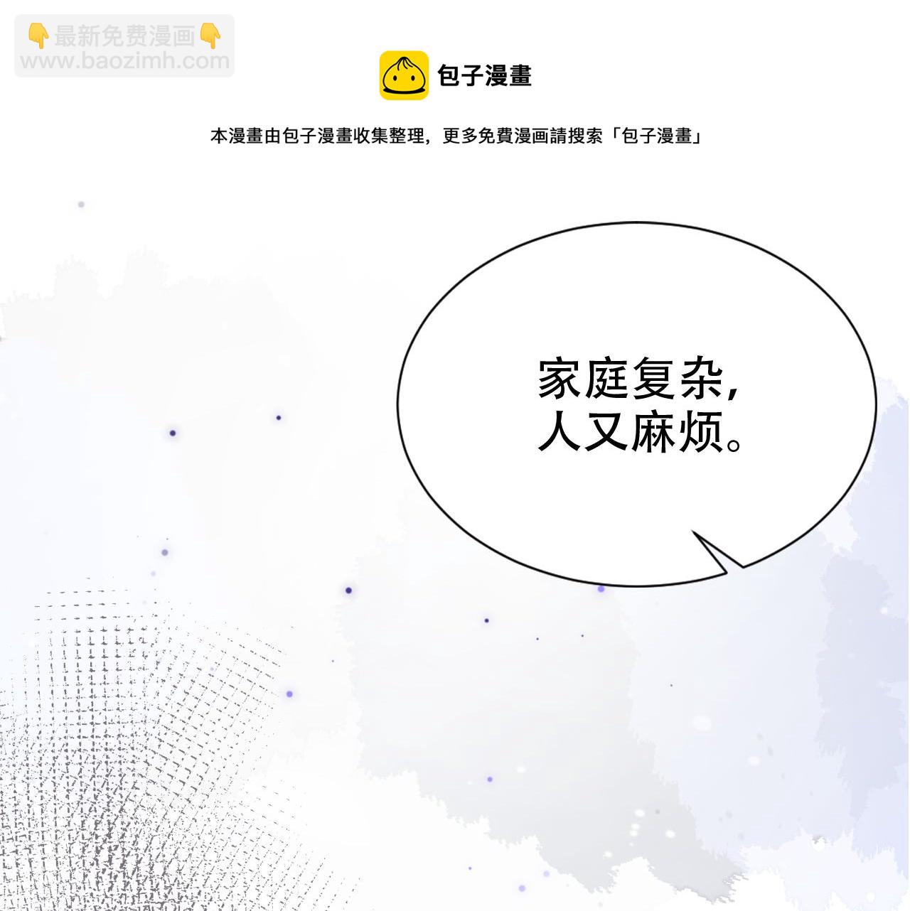 第10话 出面维护(1/3)-第12话