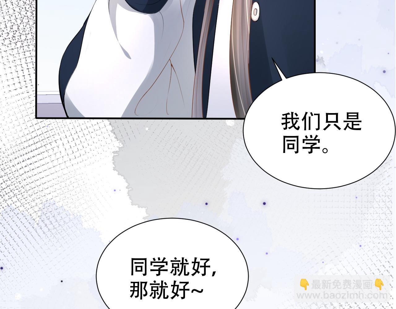 第10话 出面维护(1/3)-第12话