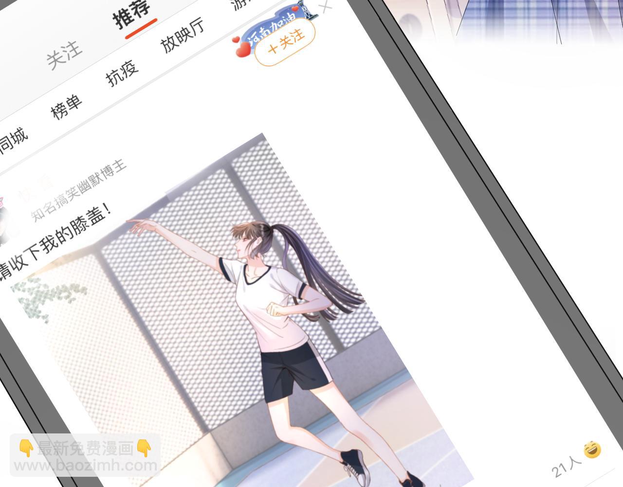 第10话 出面维护(1/3)-第12话