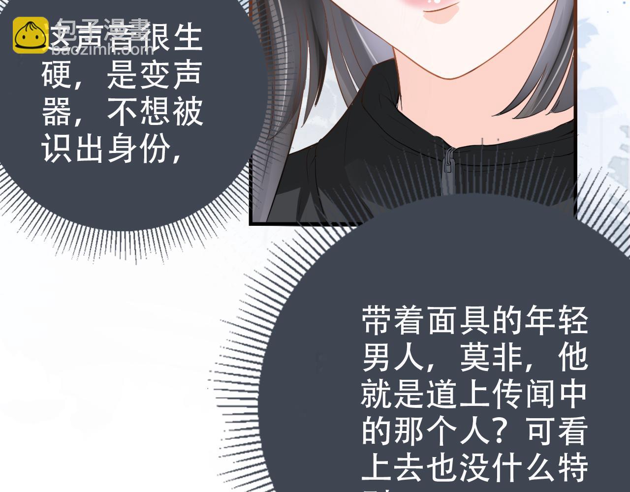 第12话 不惜代价？！(1/3)-第14话