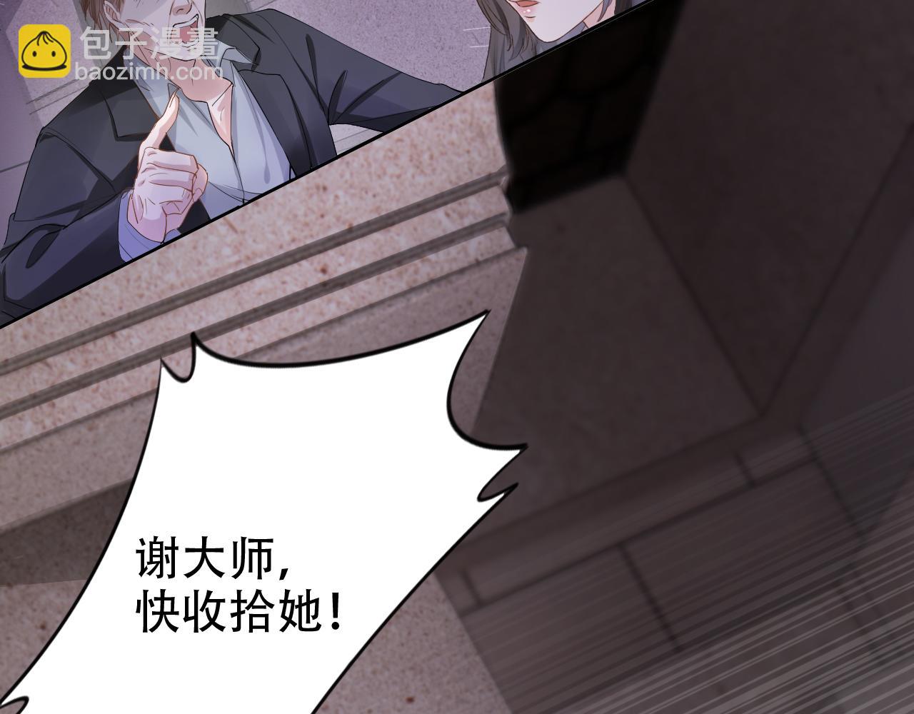 第12话 不惜代价？！(1/3)-第14话