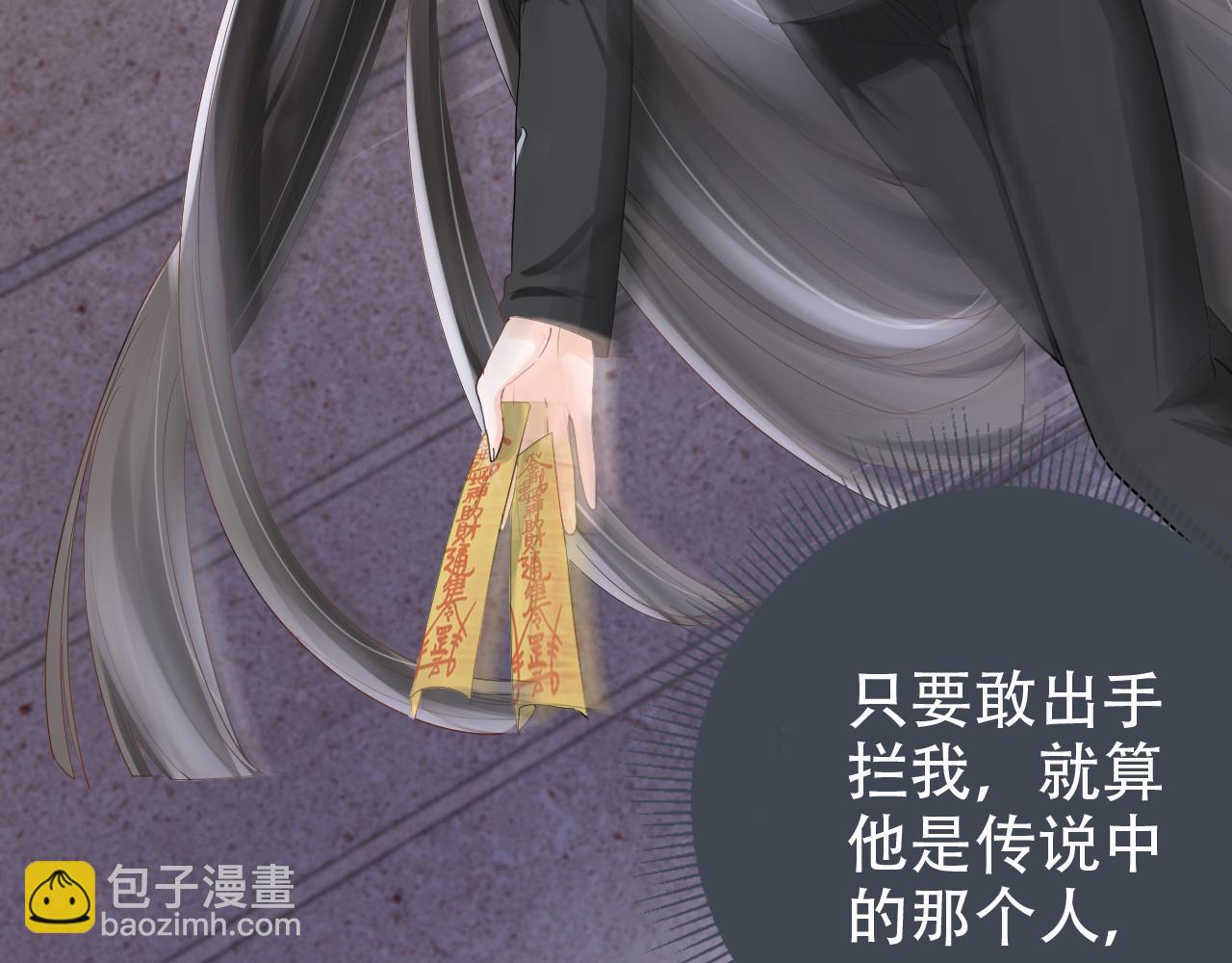 第12话 不惜代价？！(1/3)-第14话