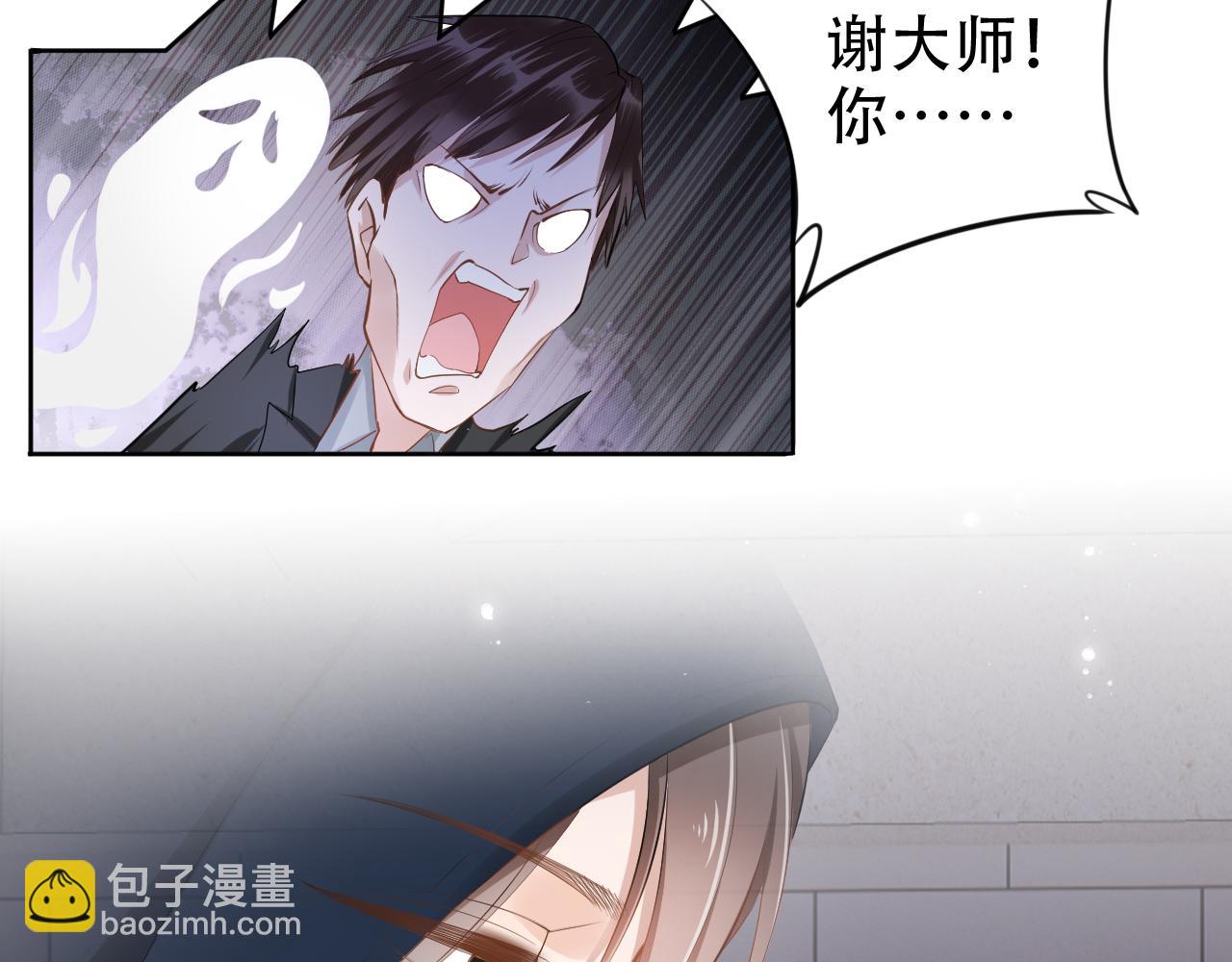 第12话 不惜代价？！(1/3)-第14话