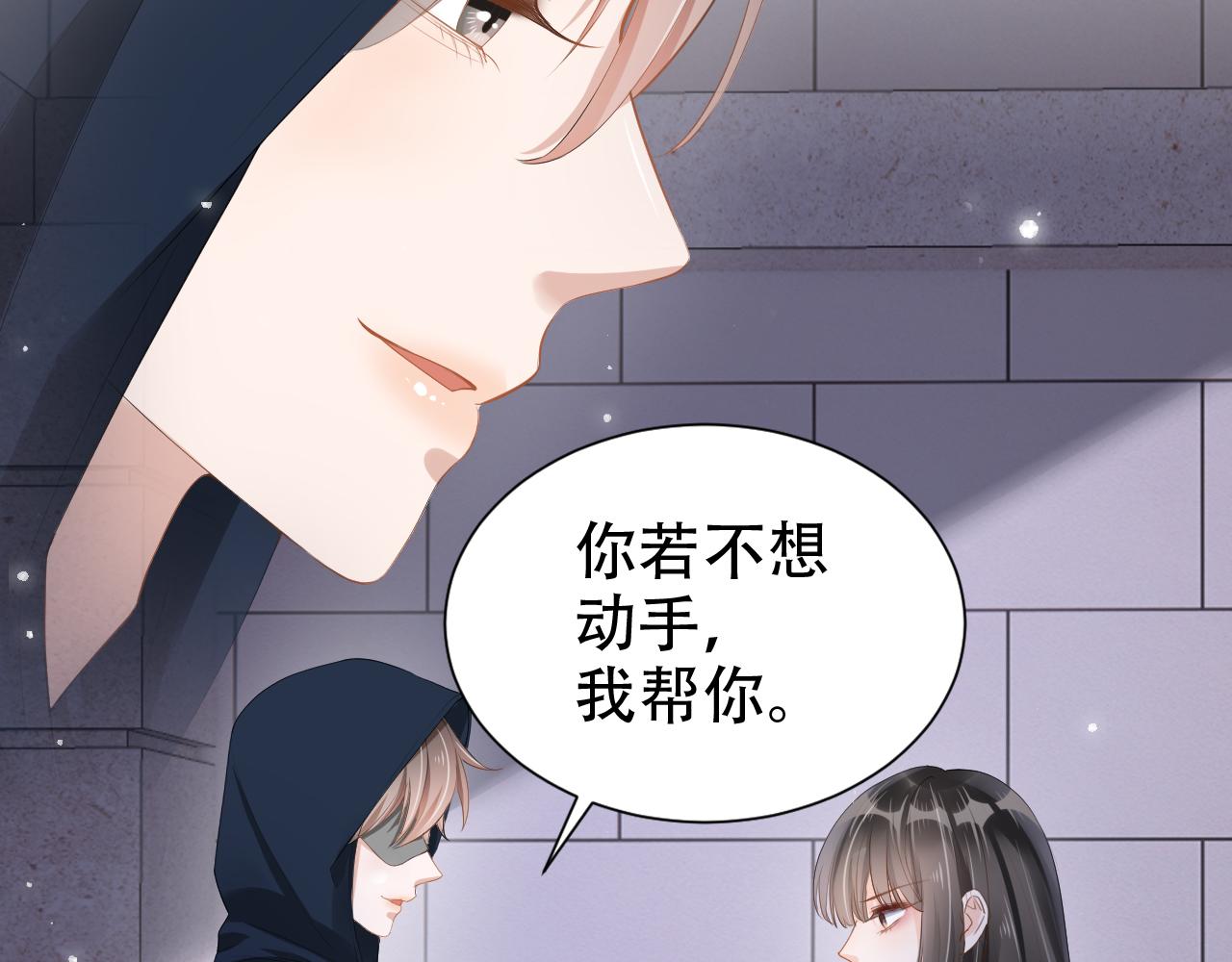 第12话 不惜代价？！(1/3)-第14话