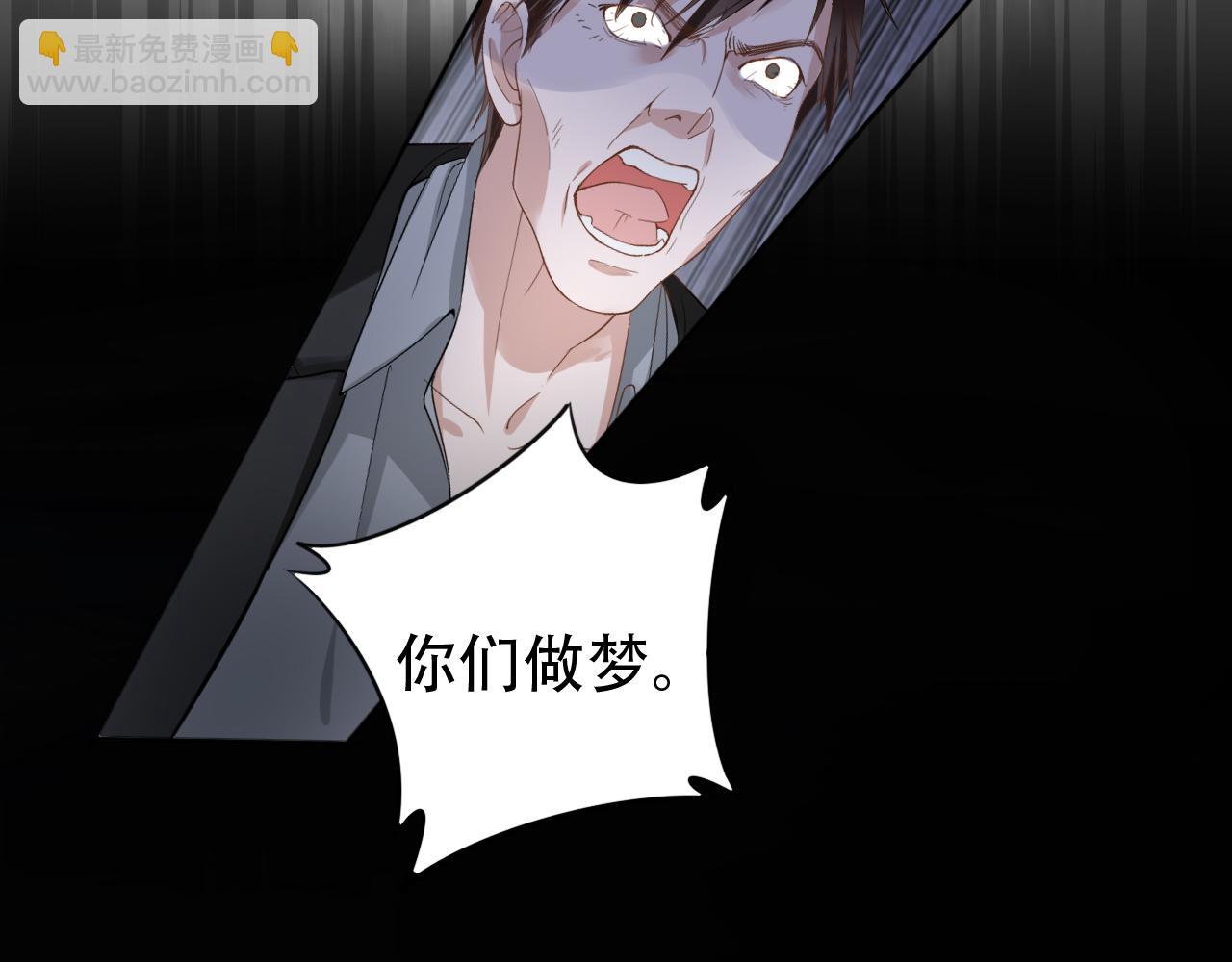 第12话 不惜代价？！(1/3)-第14话