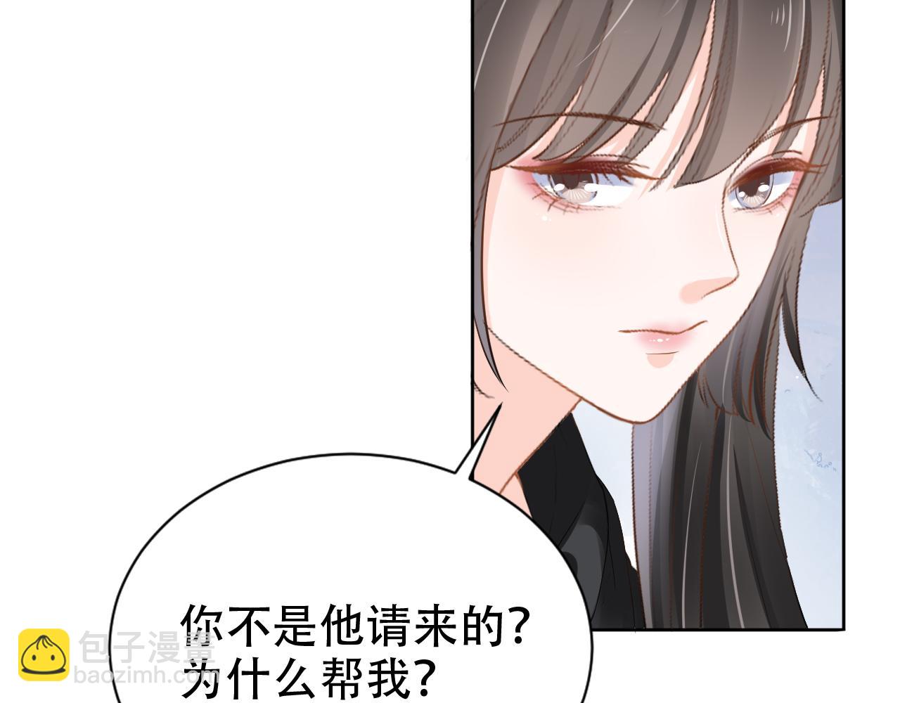 第12话 不惜代价？！(1/3)-第14话