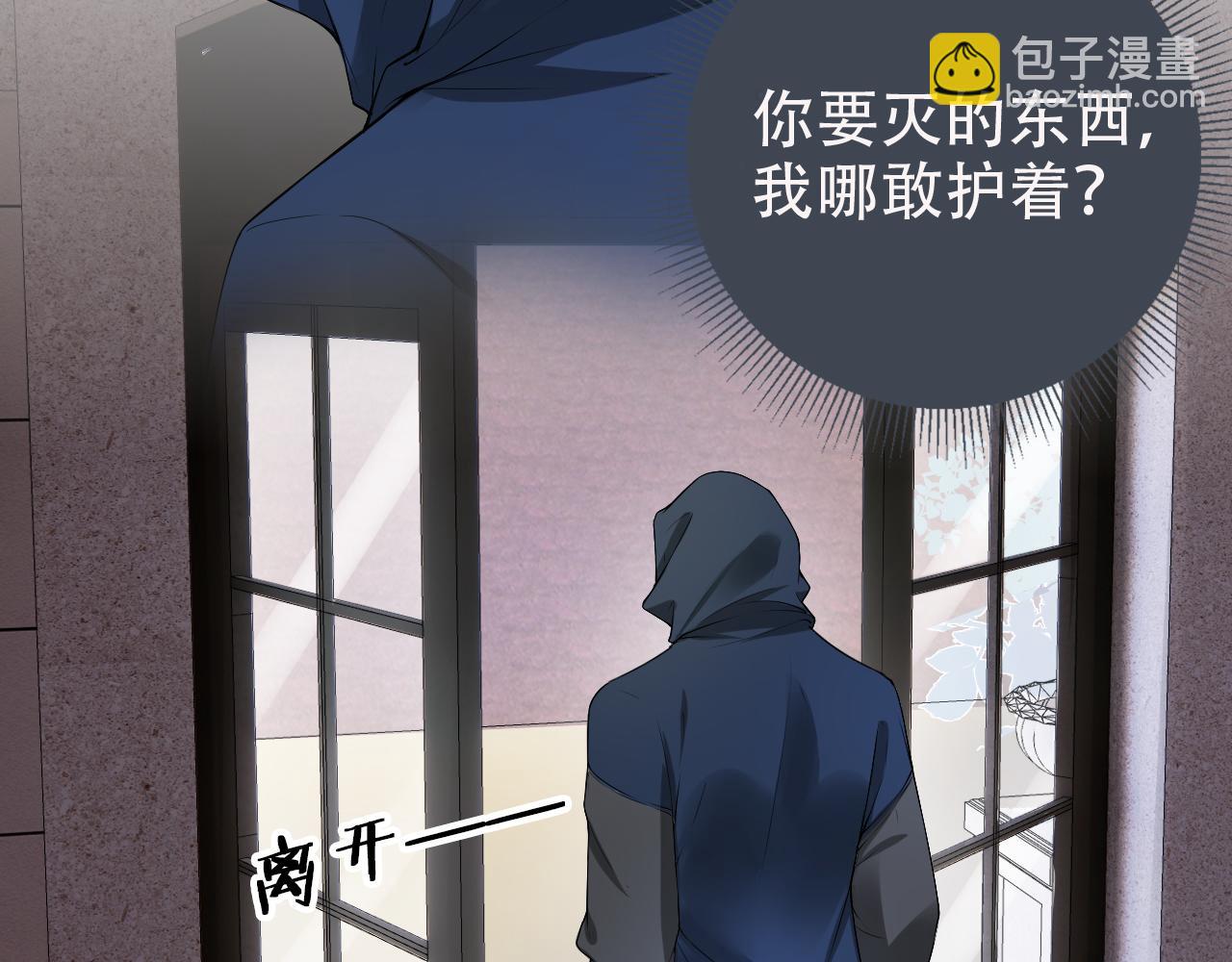 第12话 不惜代价？！(1/3)-第14话