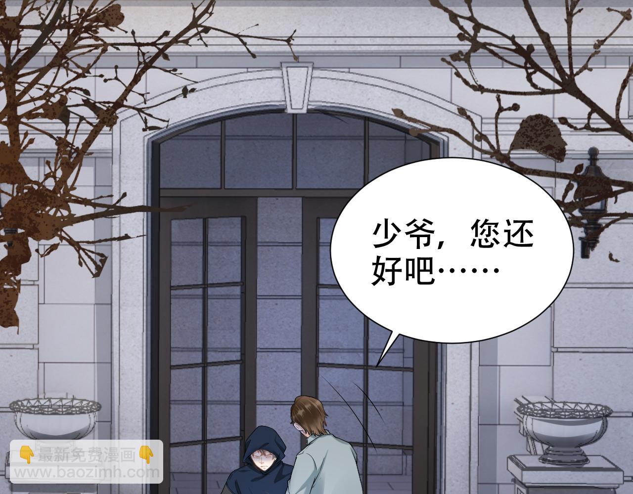 第12话 不惜代价？！(1/3)-第14话