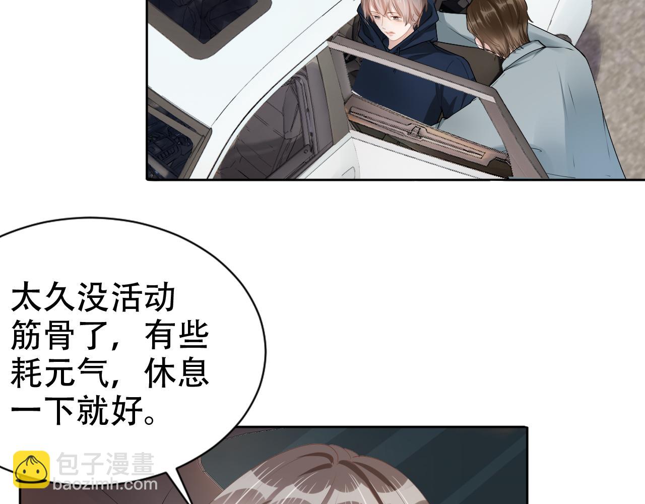 第12话 不惜代价？！(1/3)-第14话