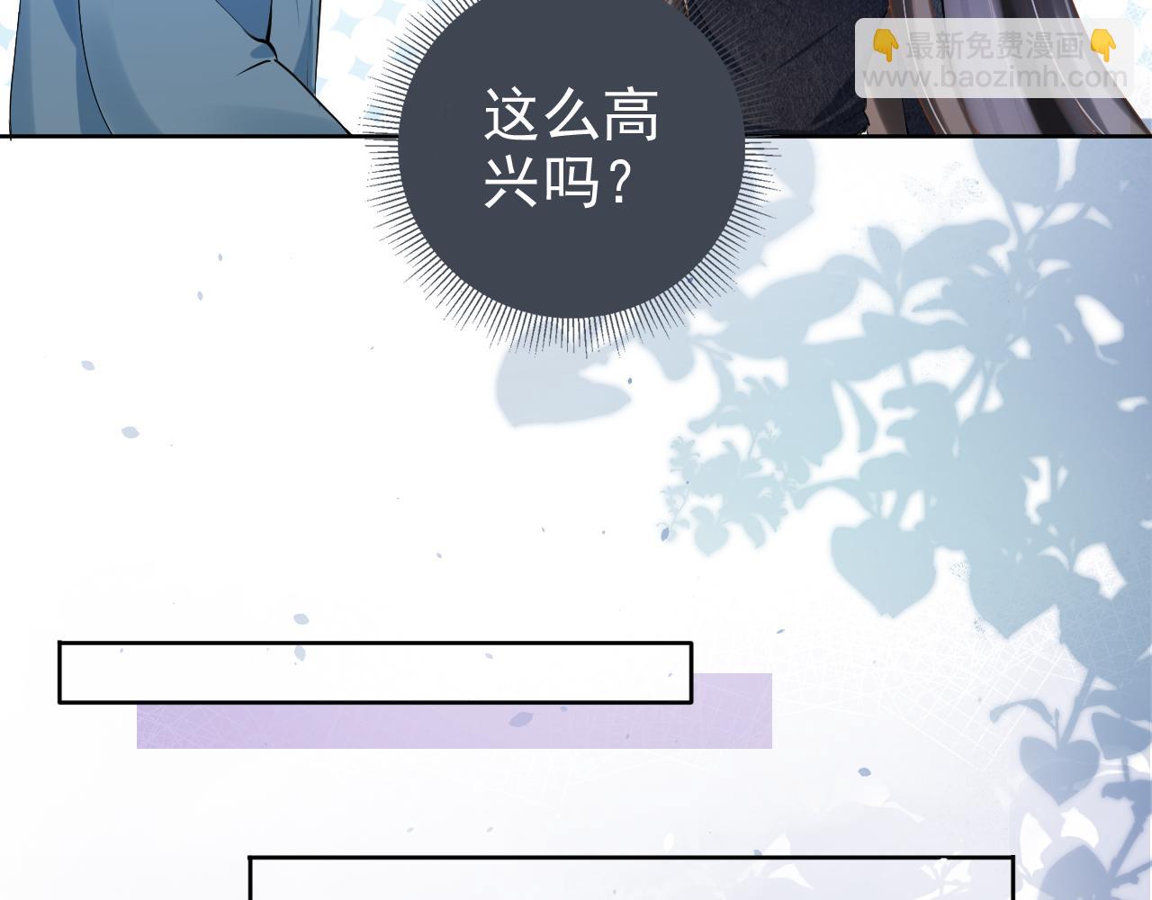 第14话 飒气营业(1/3)-第16话