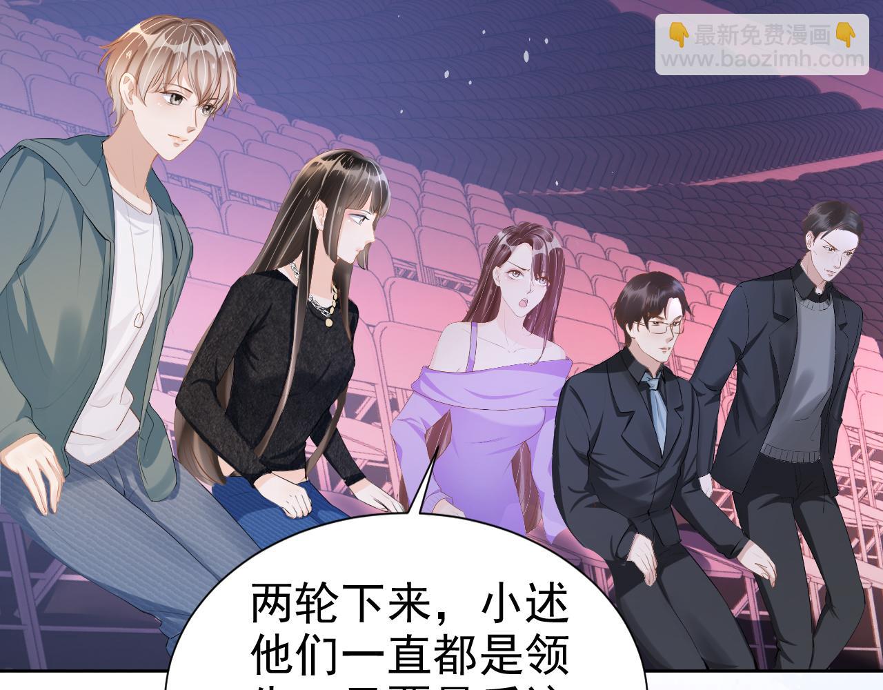 第14话 飒气营业(1/3)-第16话