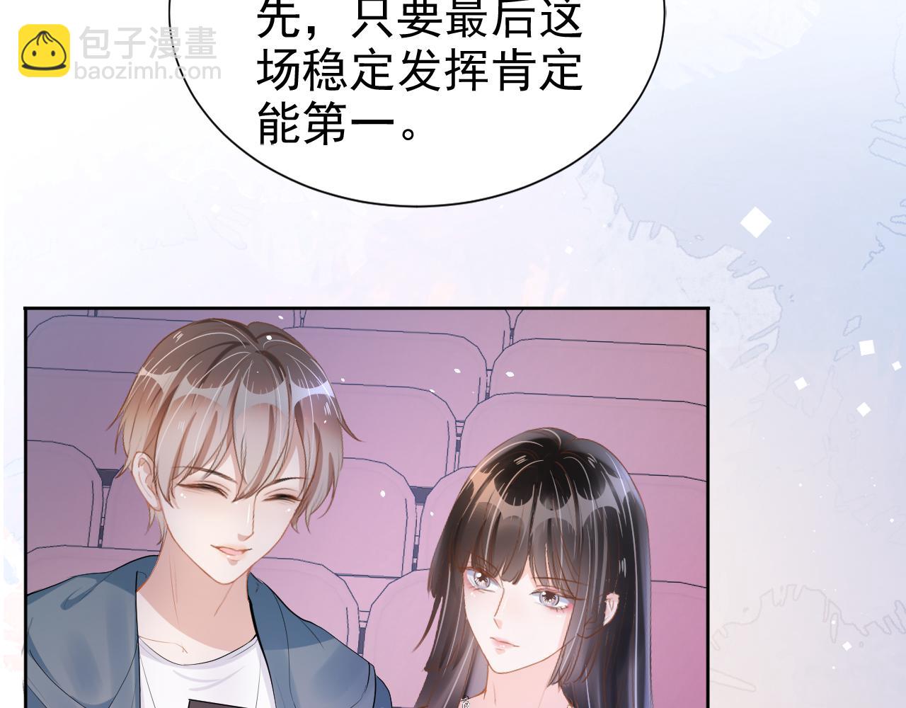 第14话 飒气营业(1/3)-第16话