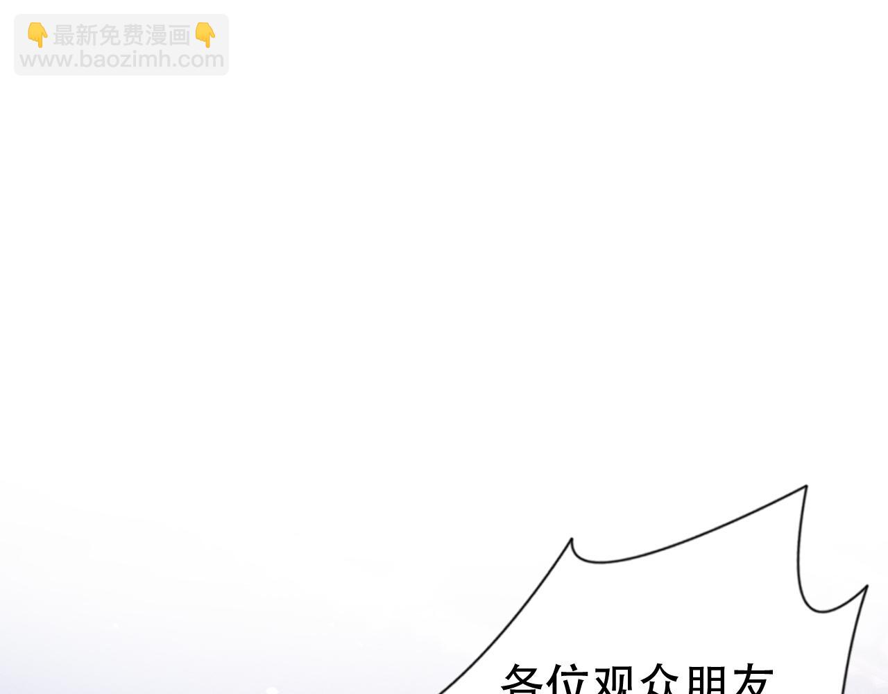 第14话 飒气营业(1/3)-第16话