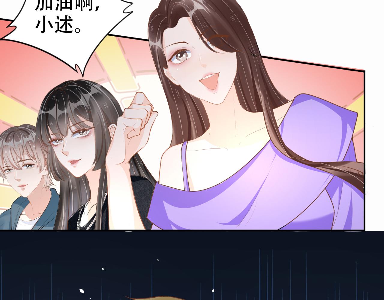 第14话 飒气营业(1/3)-第16话