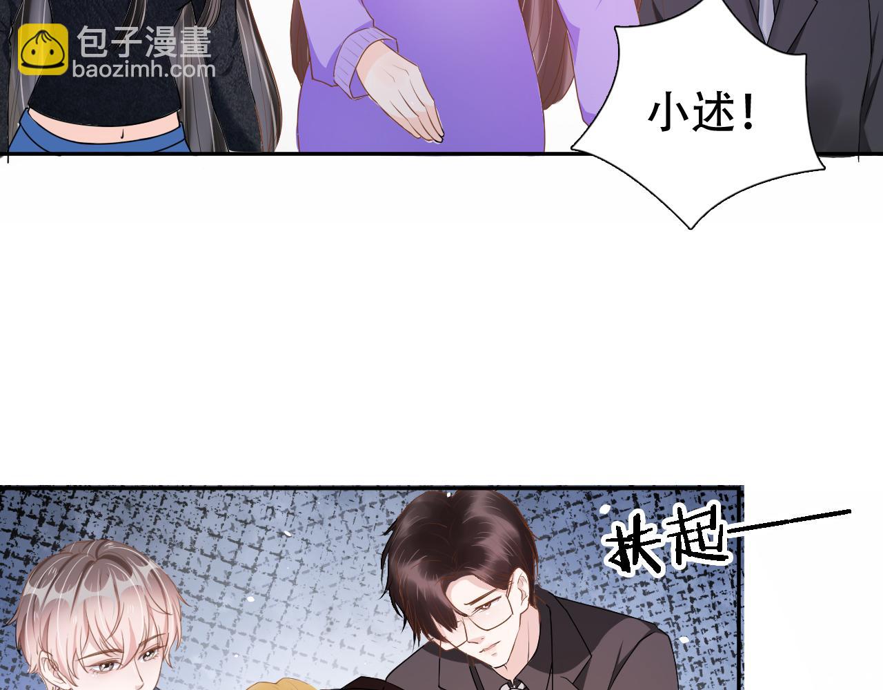 第14话 飒气营业(1/3)-第16话