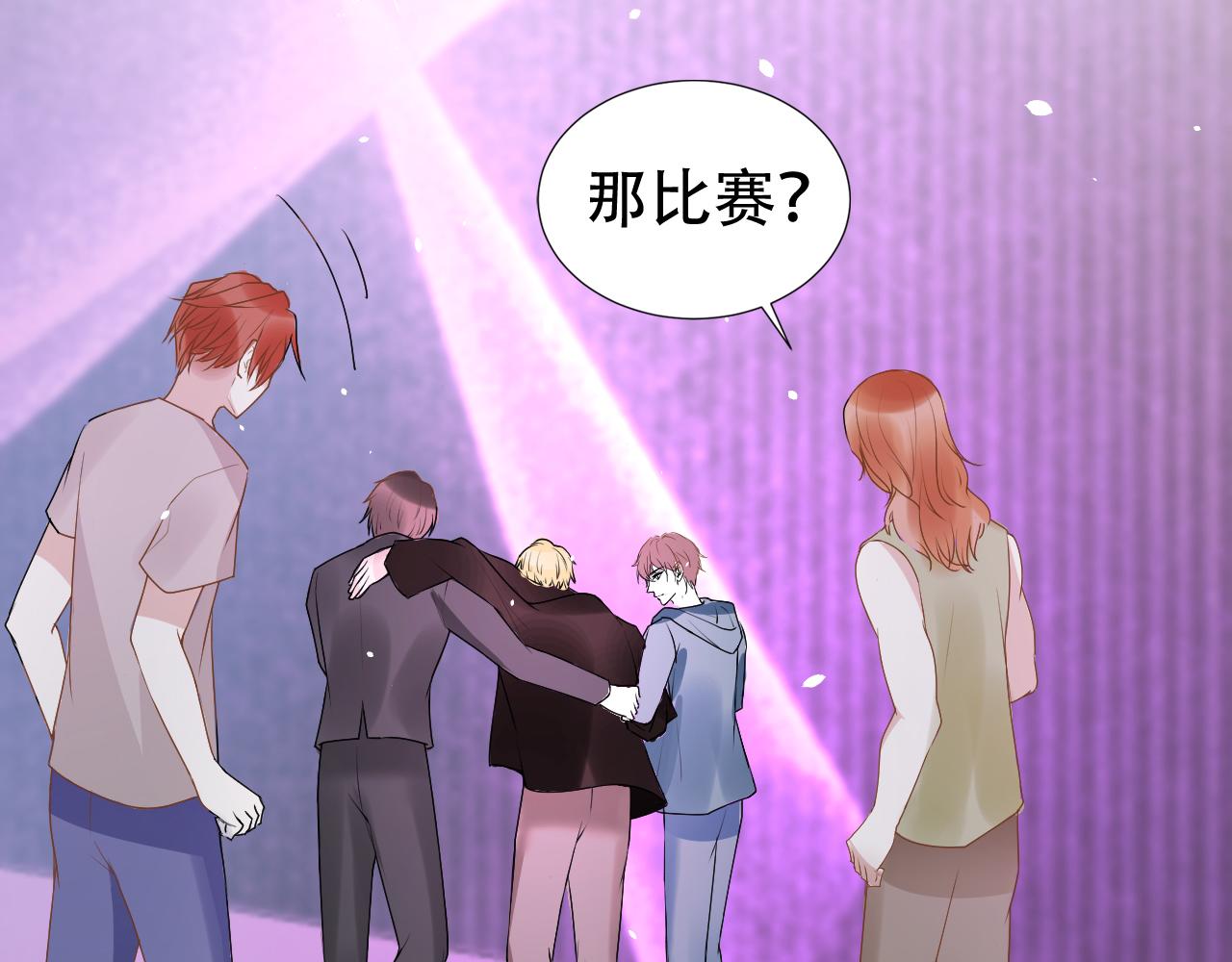 第14话 飒气营业(1/3)-第16话