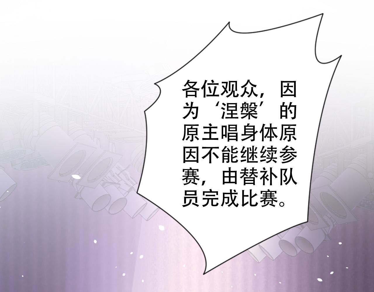 第14话 飒气营业(1/3)-第16话