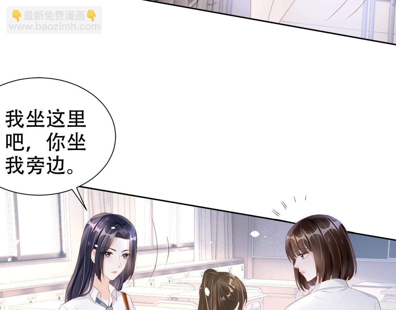 第16话 我才不怕(1/3)-第18话