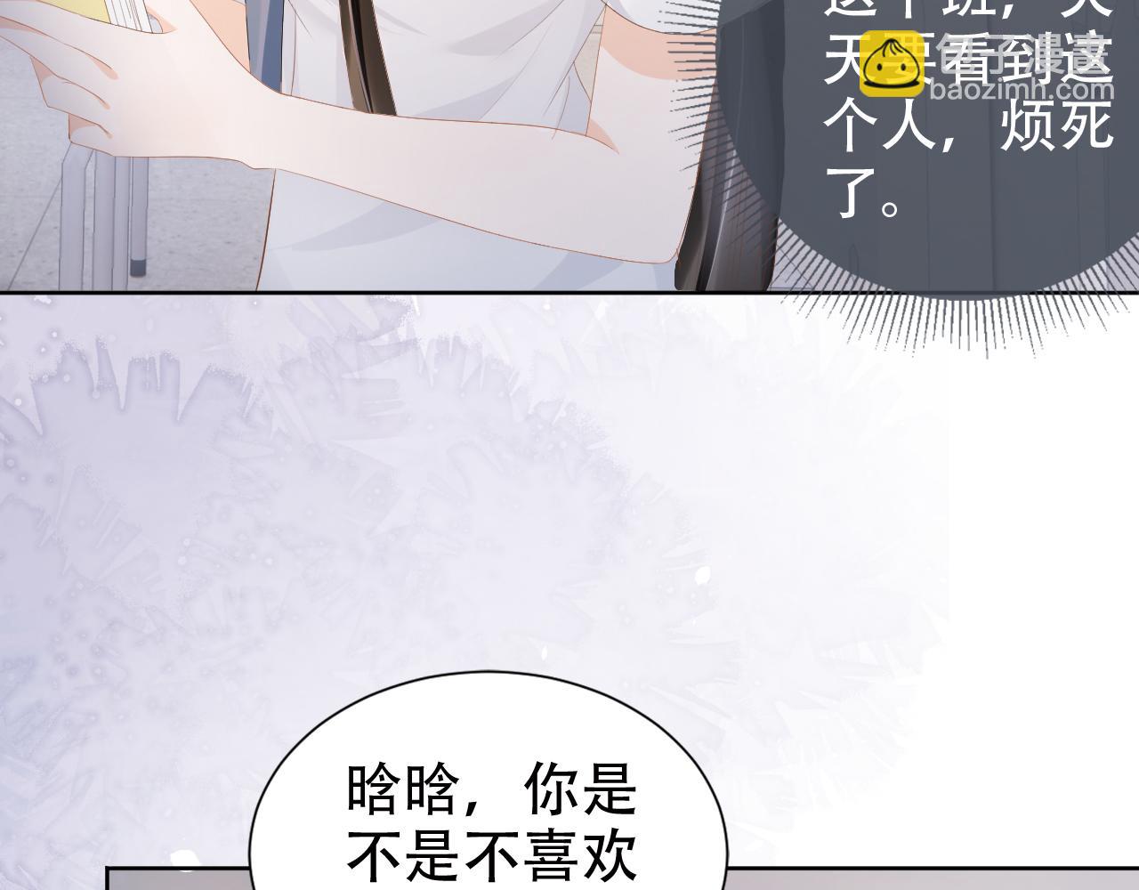 第16话 我才不怕(1/3)-第18话