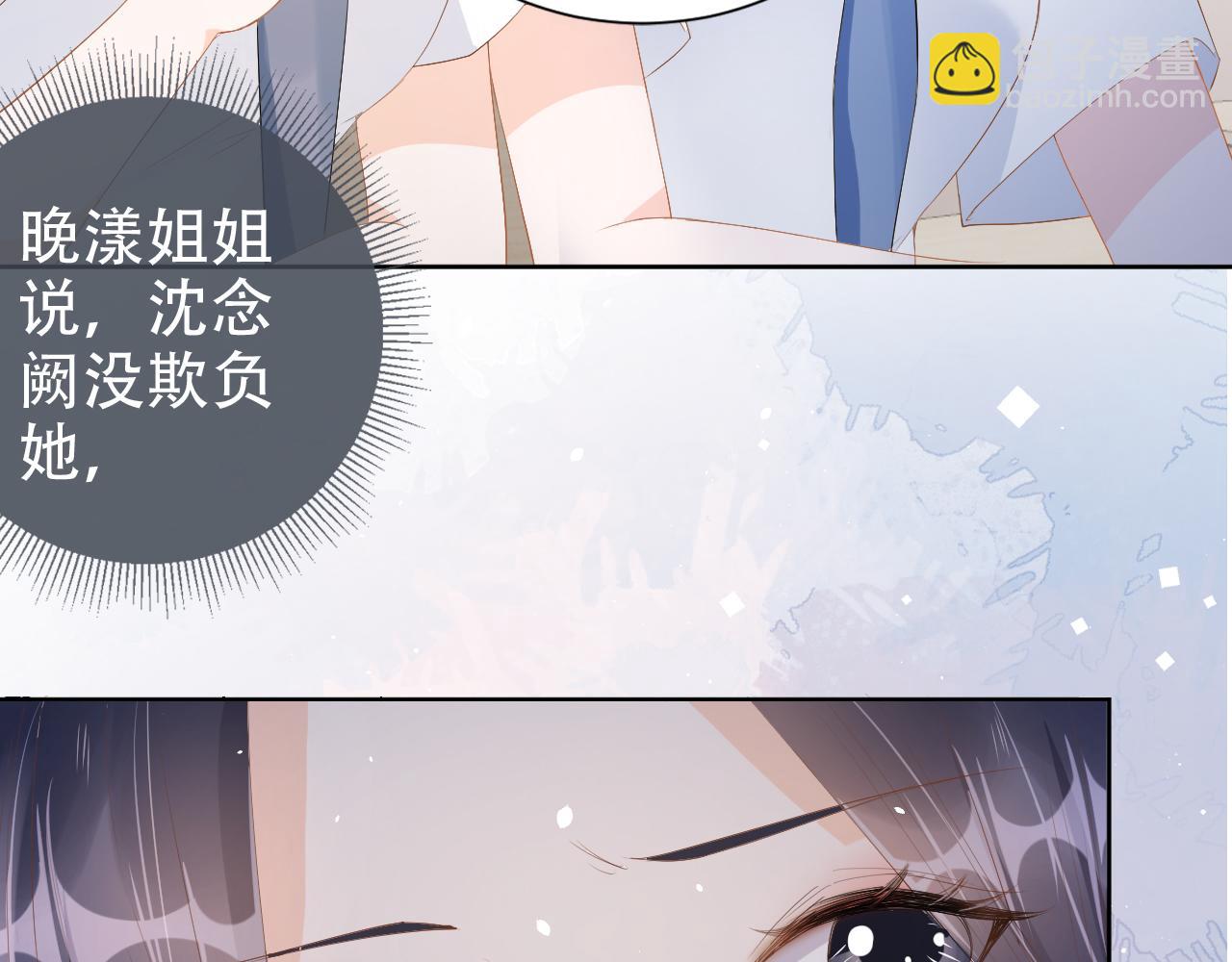 第16话 我才不怕(1/3)-第18话