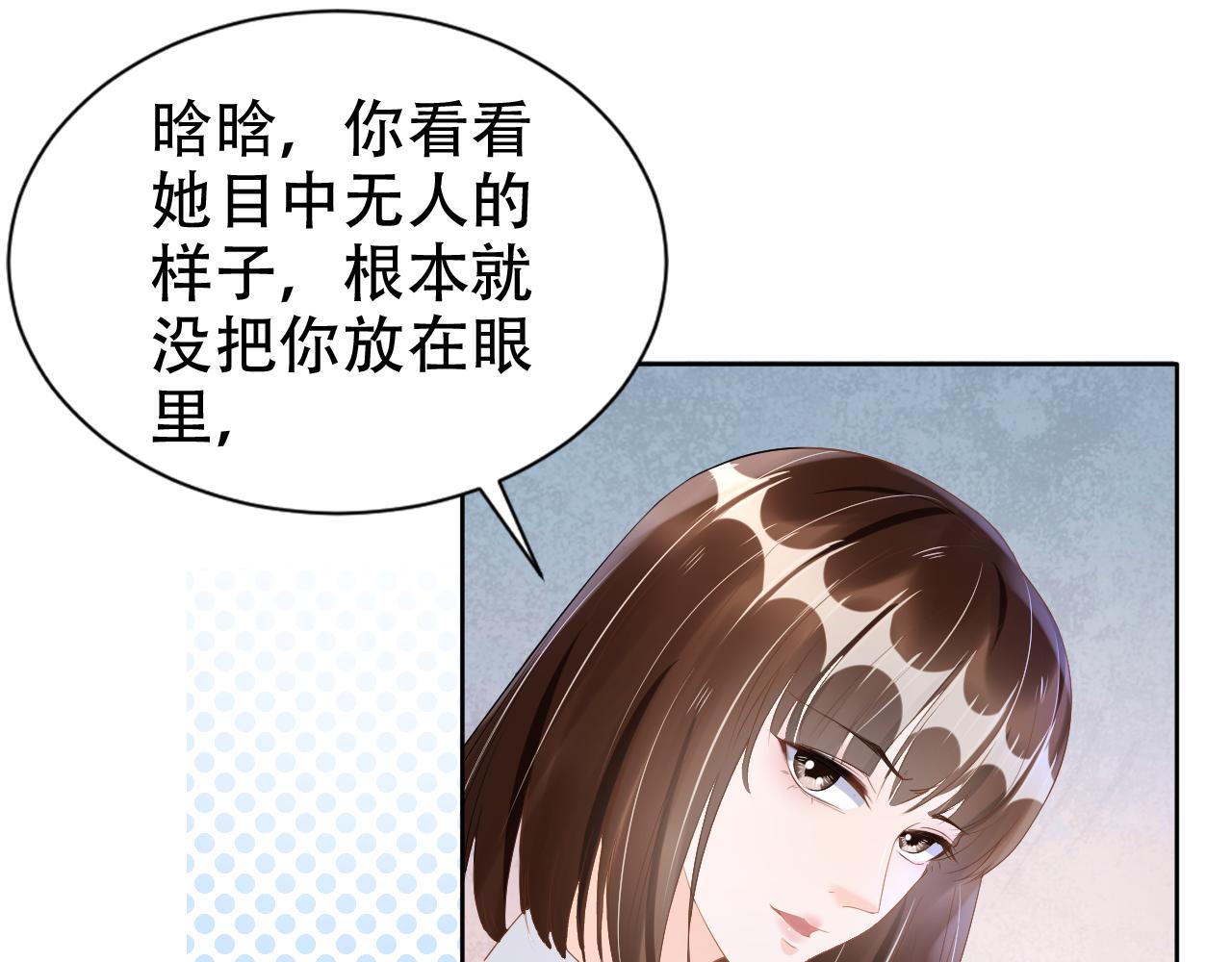 第16话 我才不怕(1/3)-第18话