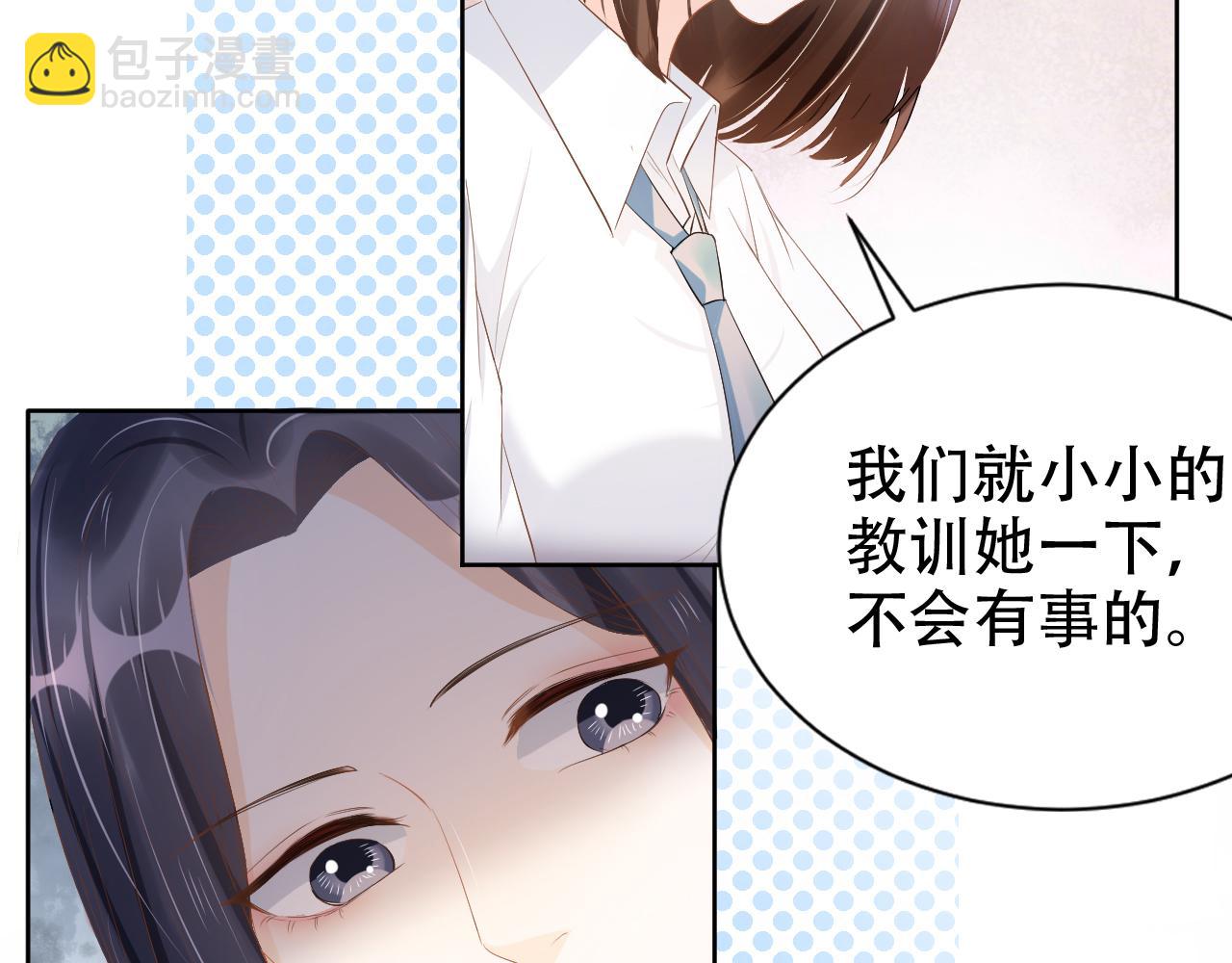 第16话 我才不怕(1/3)-第18话