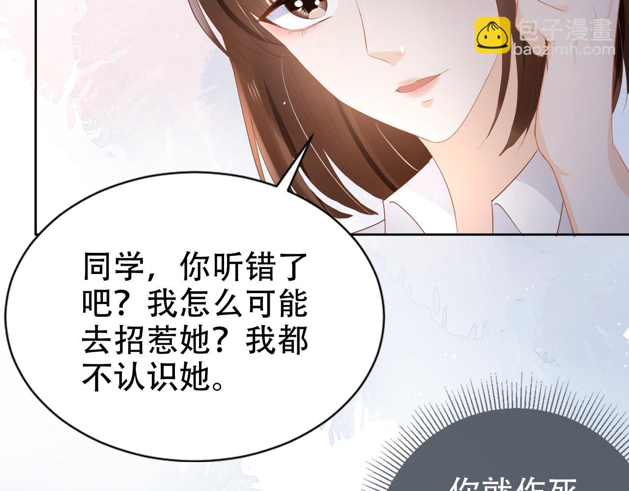 第16话 我才不怕(1/3)-第18话