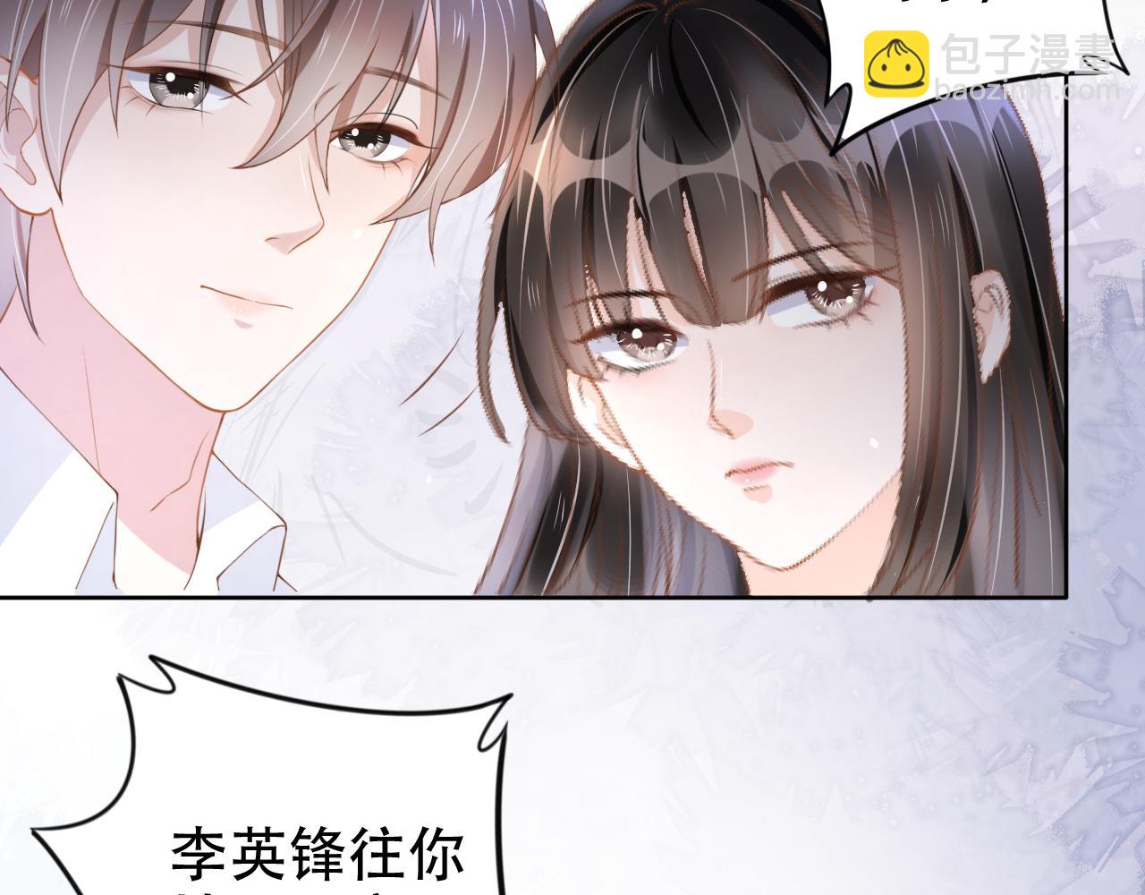 第16话 我才不怕(1/3)-第18话