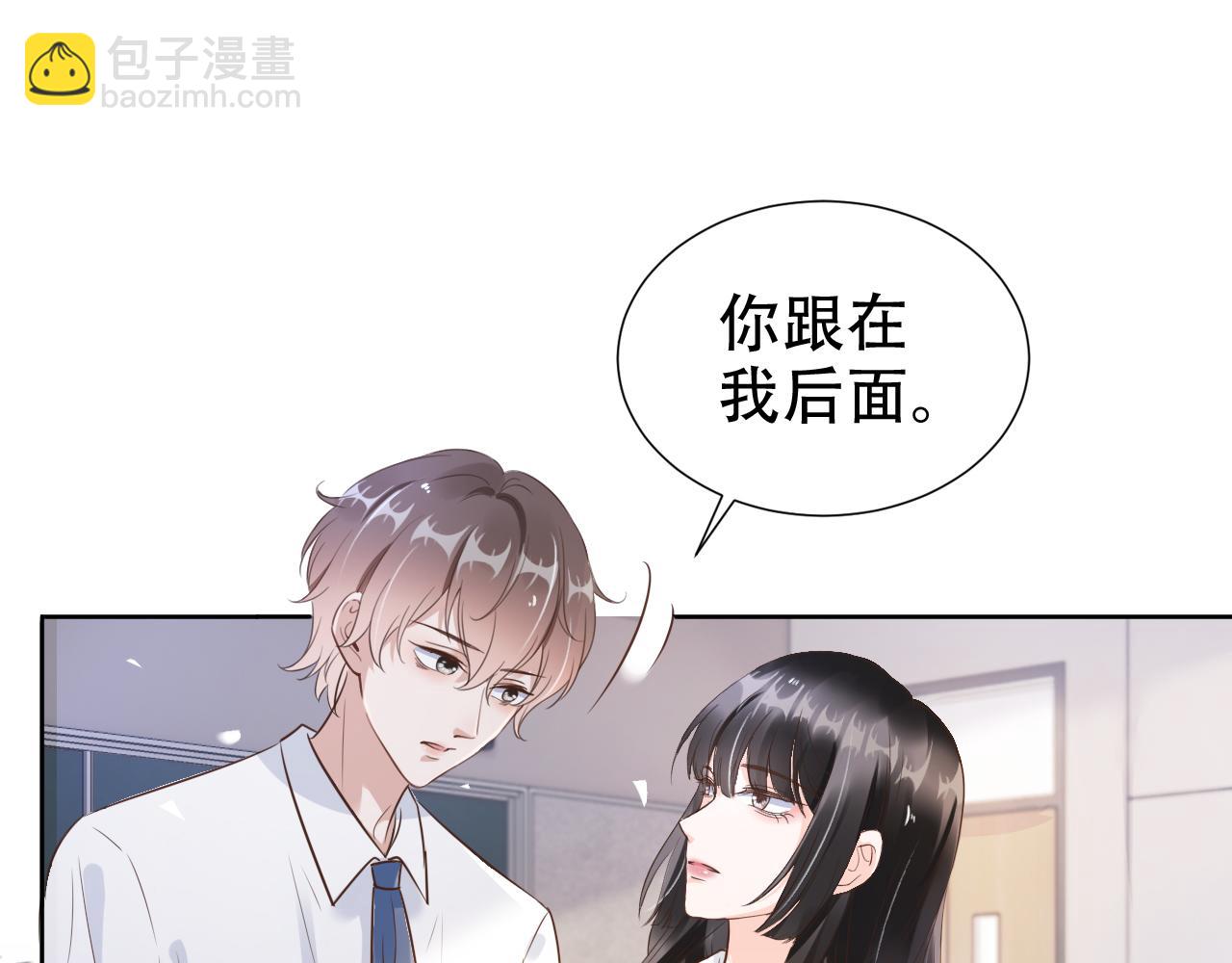 第16话 我才不怕(1/3)-第18话