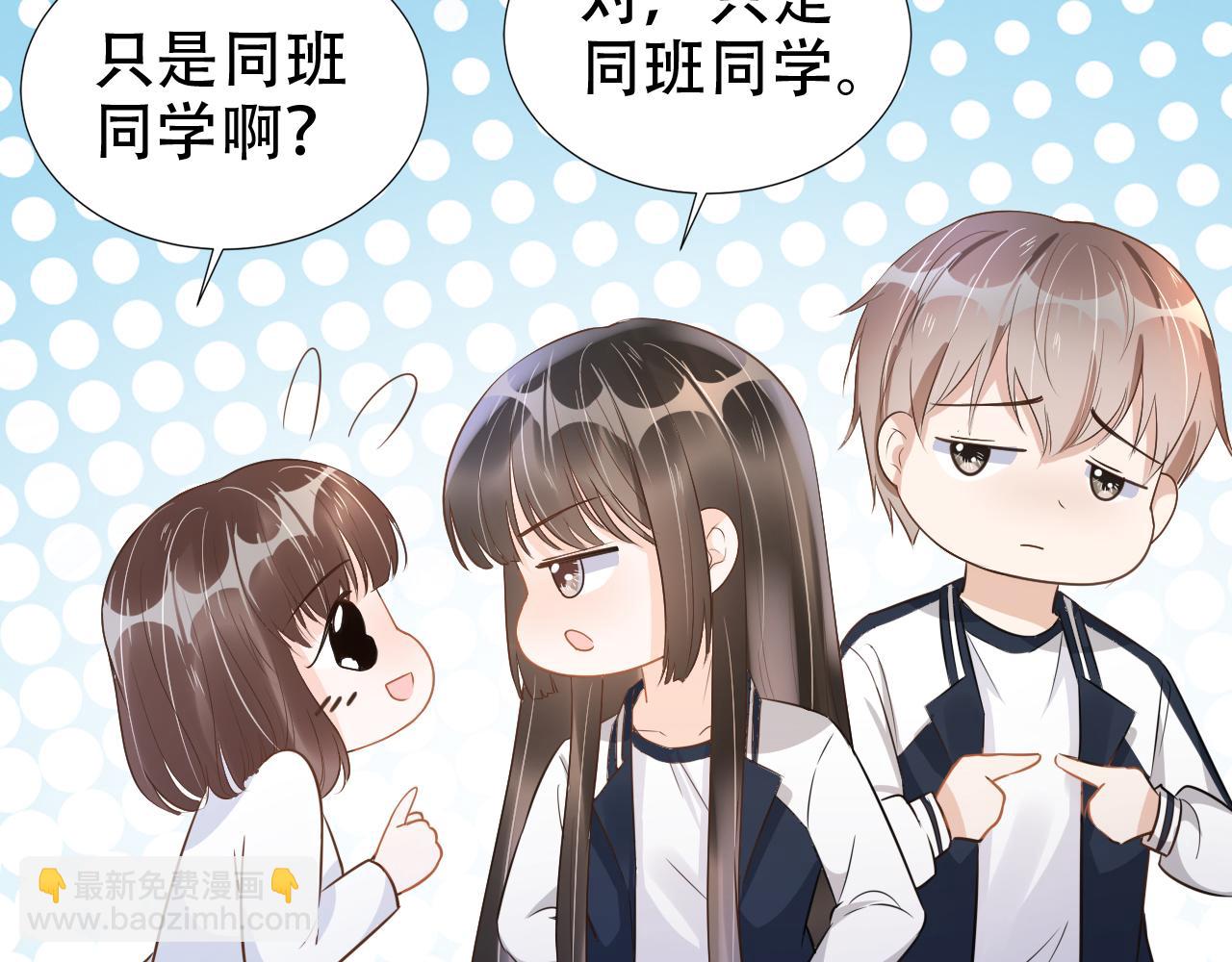 第18话 谣言四起(1/2)-第20话