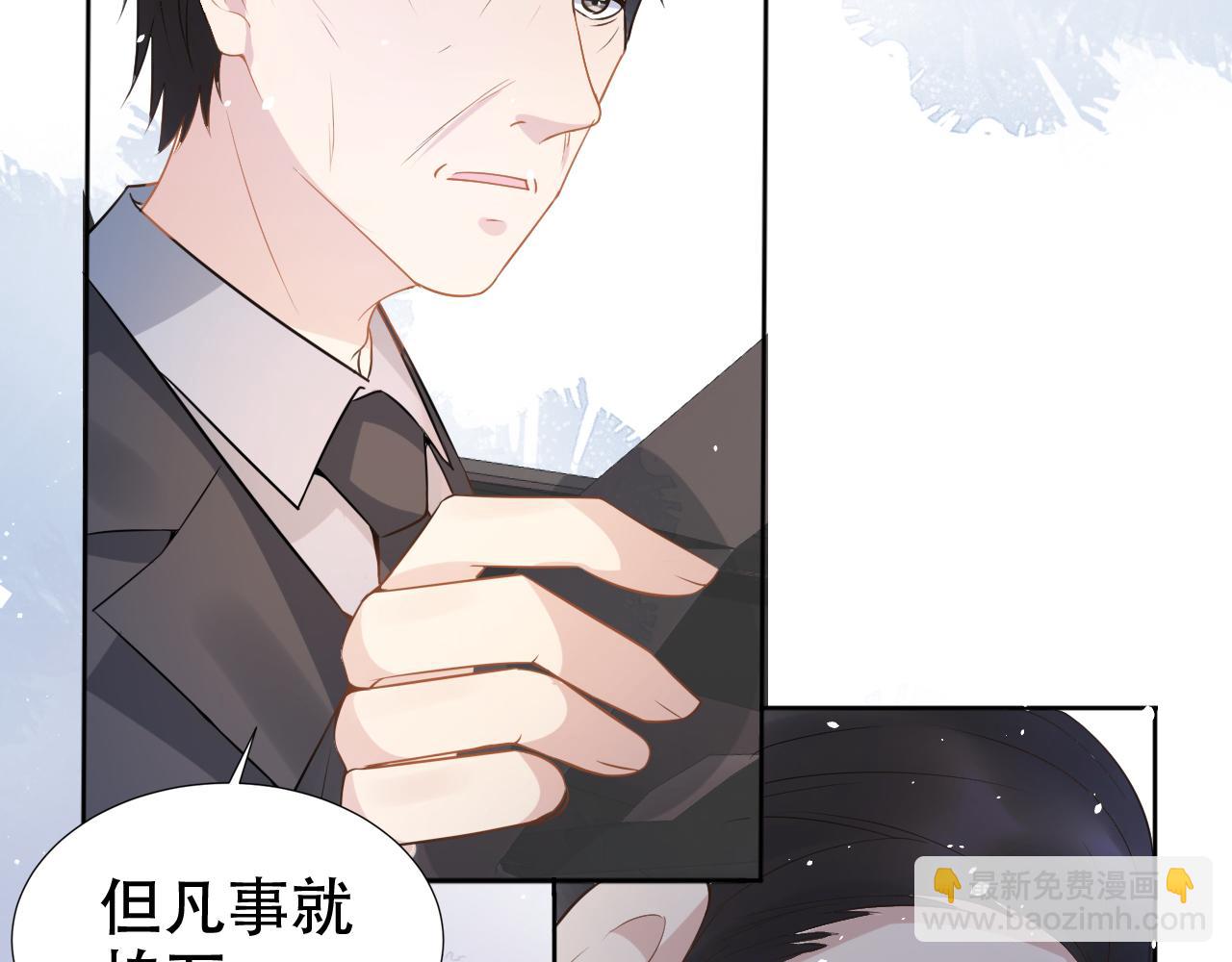 第18话 谣言四起(1/2)-第20话