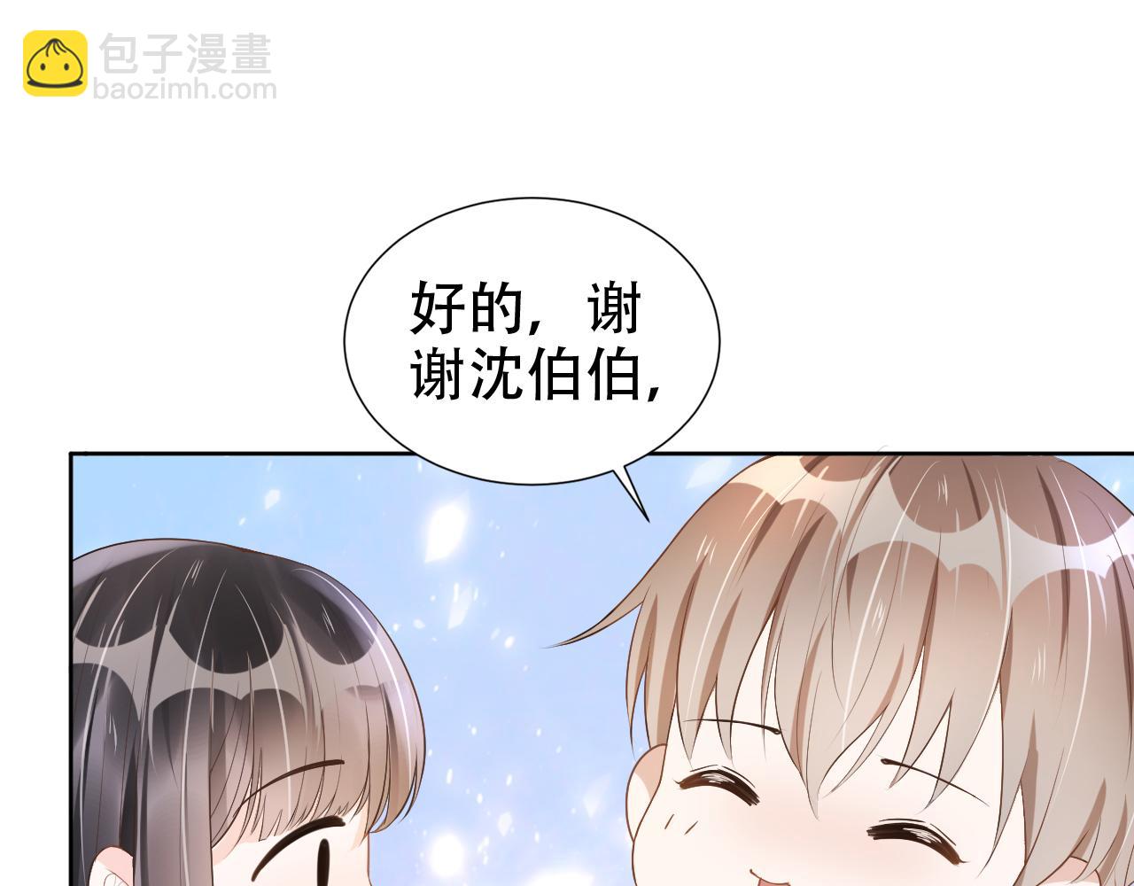 第18话 谣言四起(1/2)-第20话