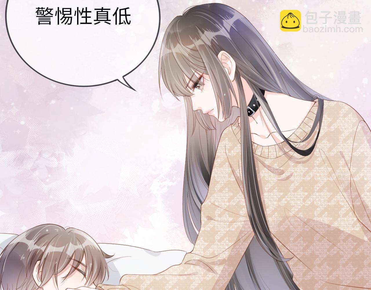 序章 前世今生 痴缠相伴-第2话