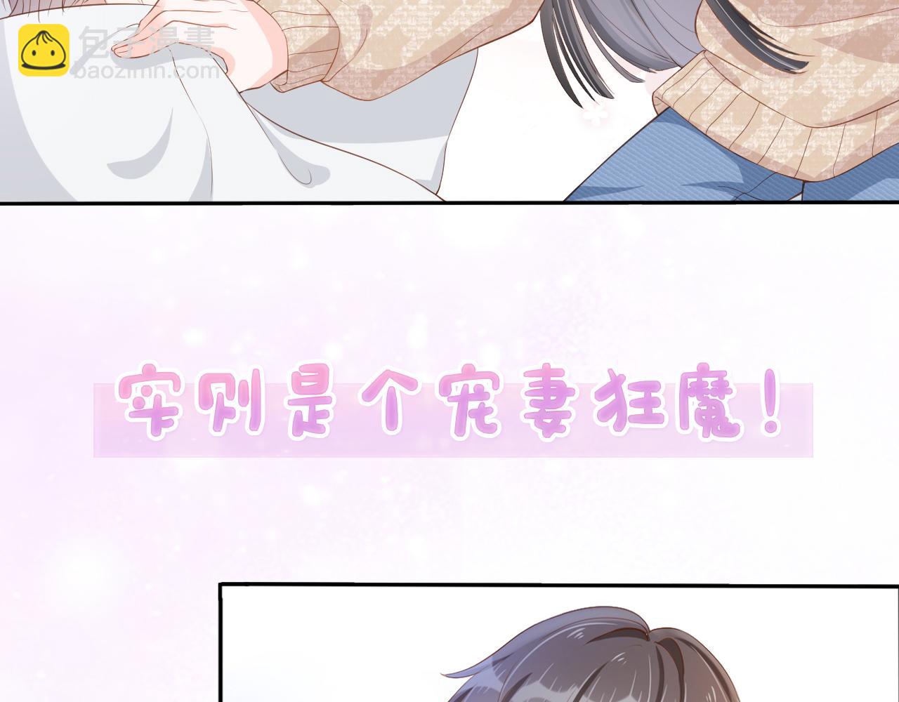 序章 前世今生 痴缠相伴-第2话