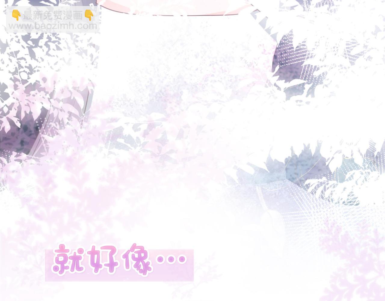 序章 前世今生 痴缠相伴-第2话