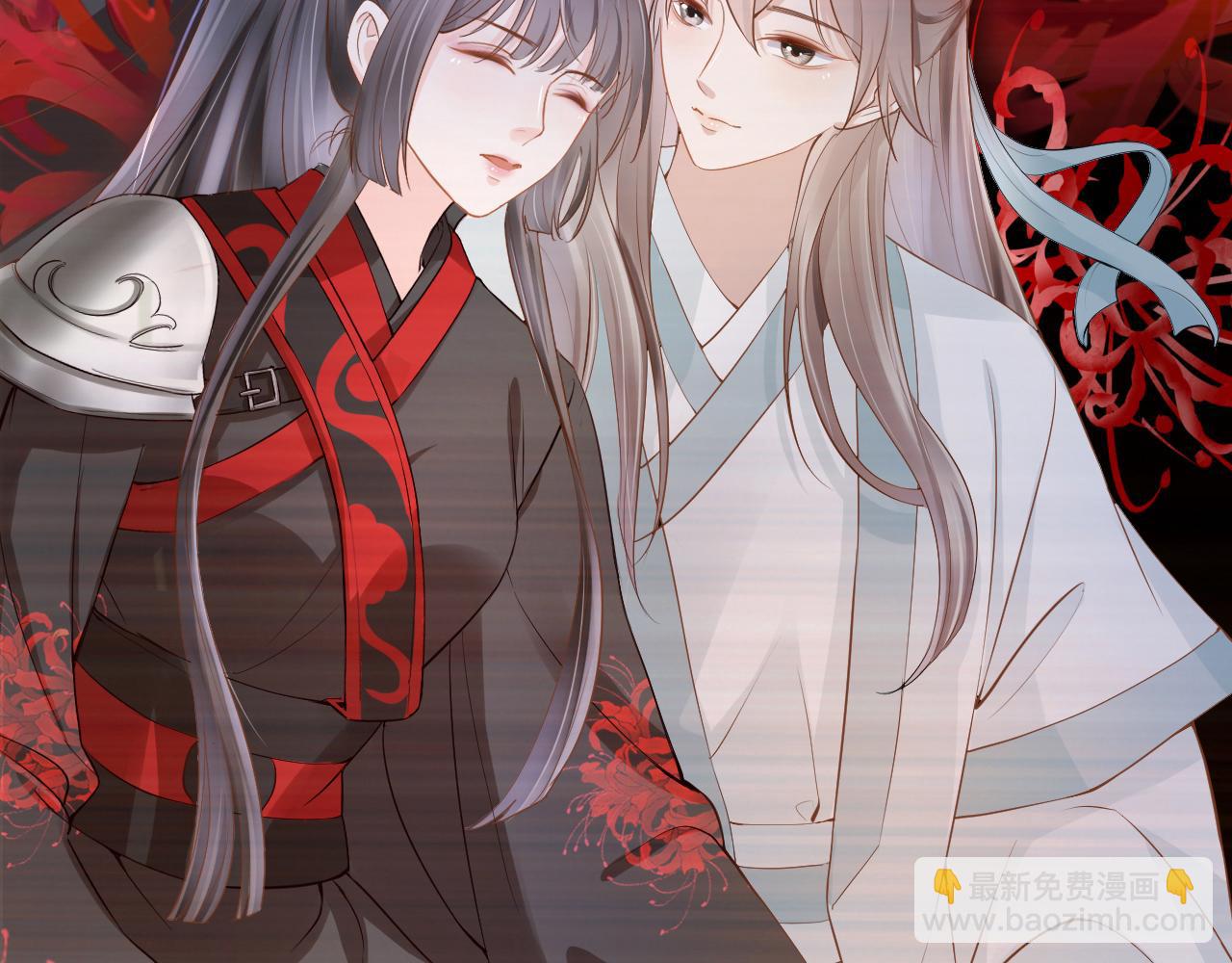 序章 前世今生 痴缠相伴-第2话