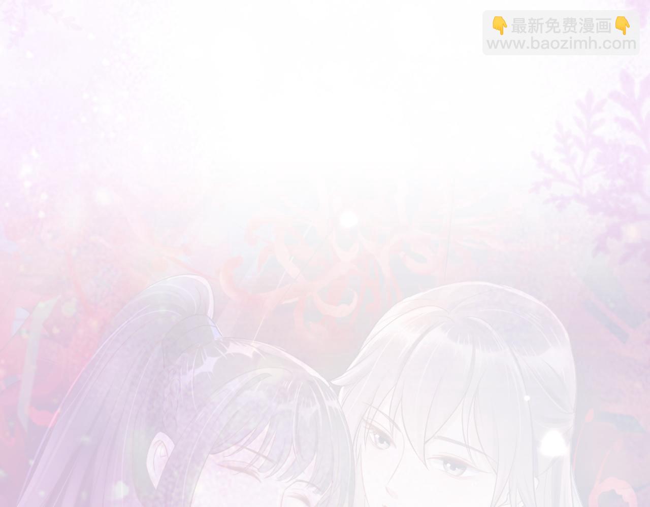 序章 前世今生 痴缠相伴-第2话