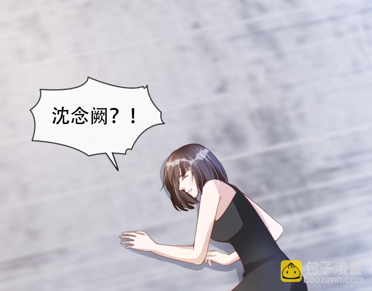 第20话 招惹阙阙？(1/3)-第22话