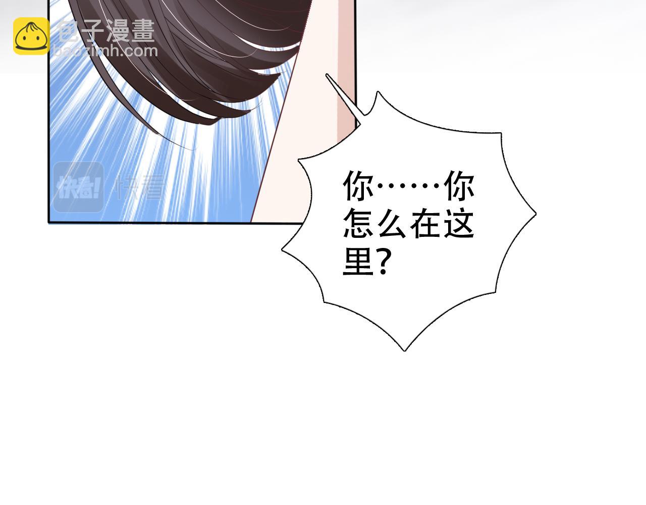 第20话 招惹阙阙？(1/3)-第22话