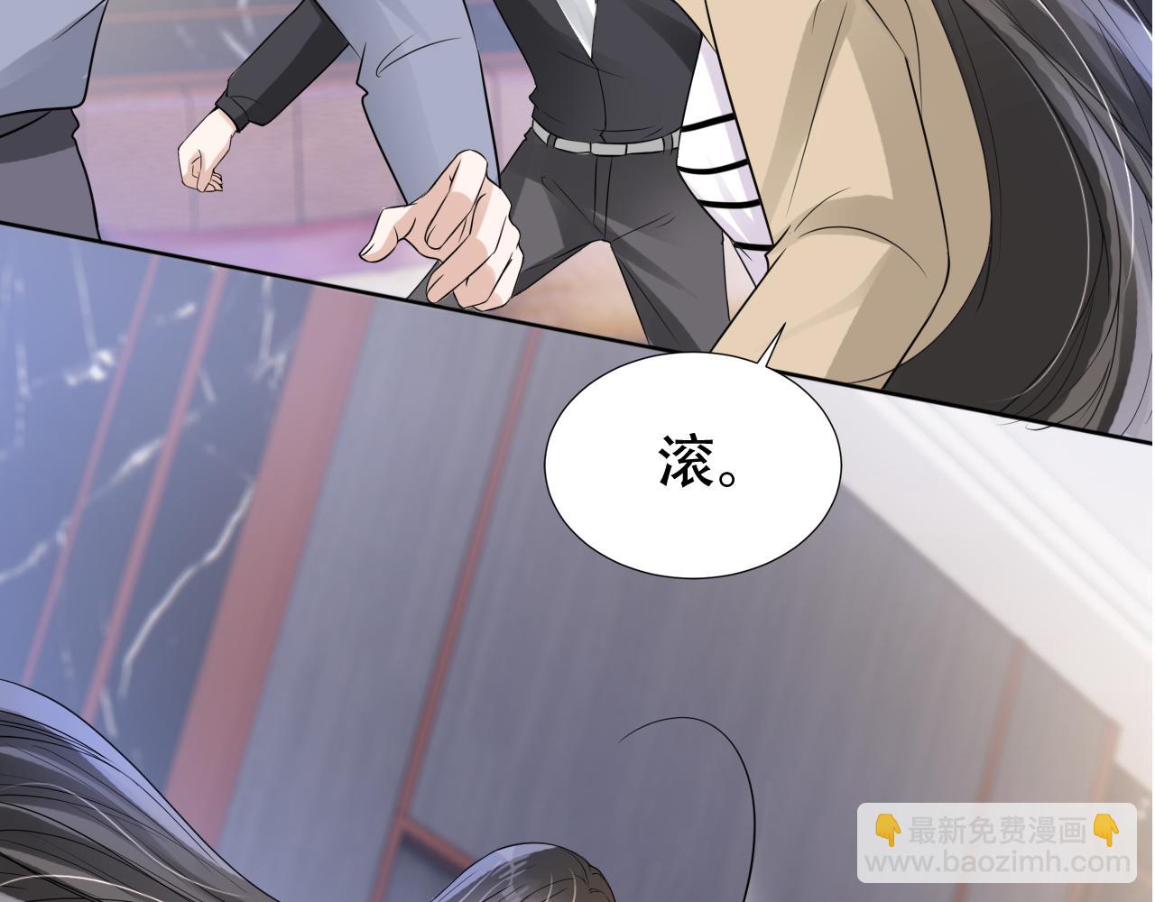 第20话 招惹阙阙？(1/3)-第22话