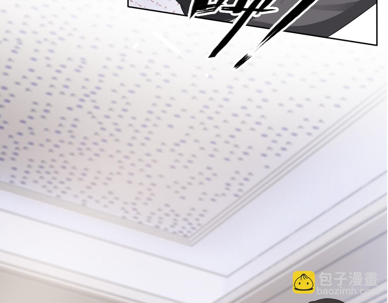 第20话 招惹阙阙？(1/3)-第22话