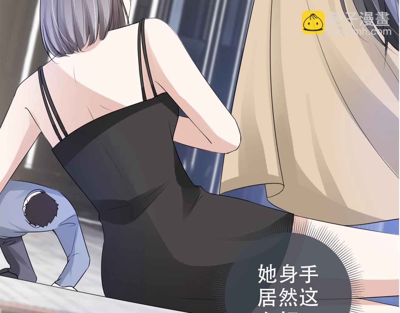 第20话 招惹阙阙？(1/3)-第22话