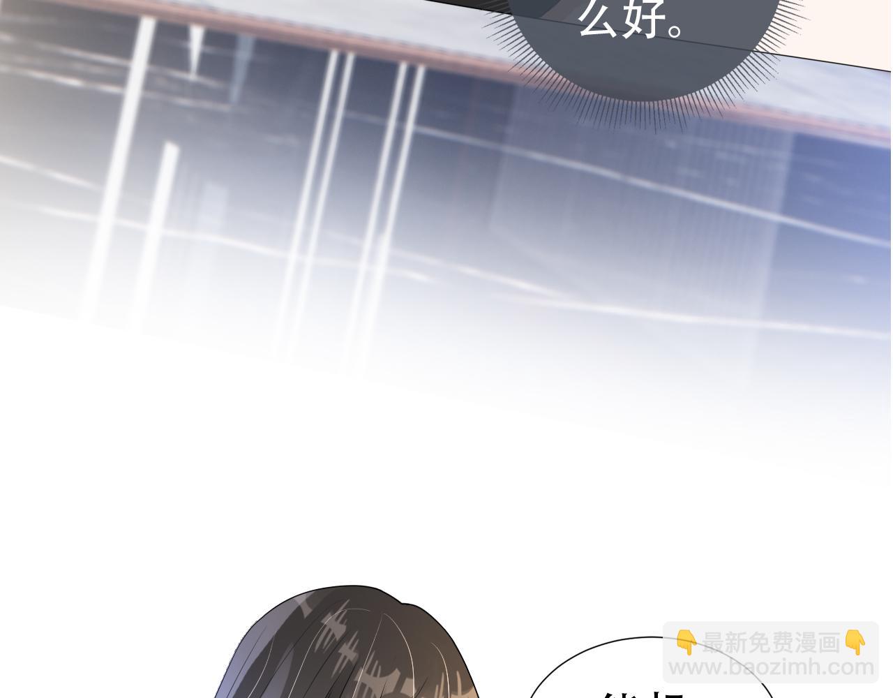 第20话 招惹阙阙？(1/3)-第22话