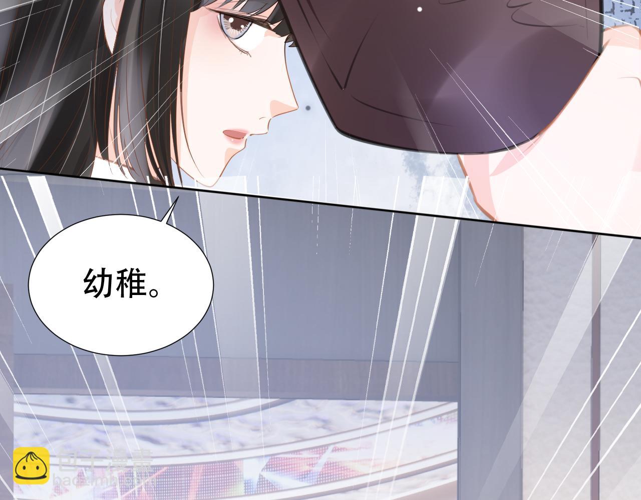 第20话 招惹阙阙？(1/3)-第22话