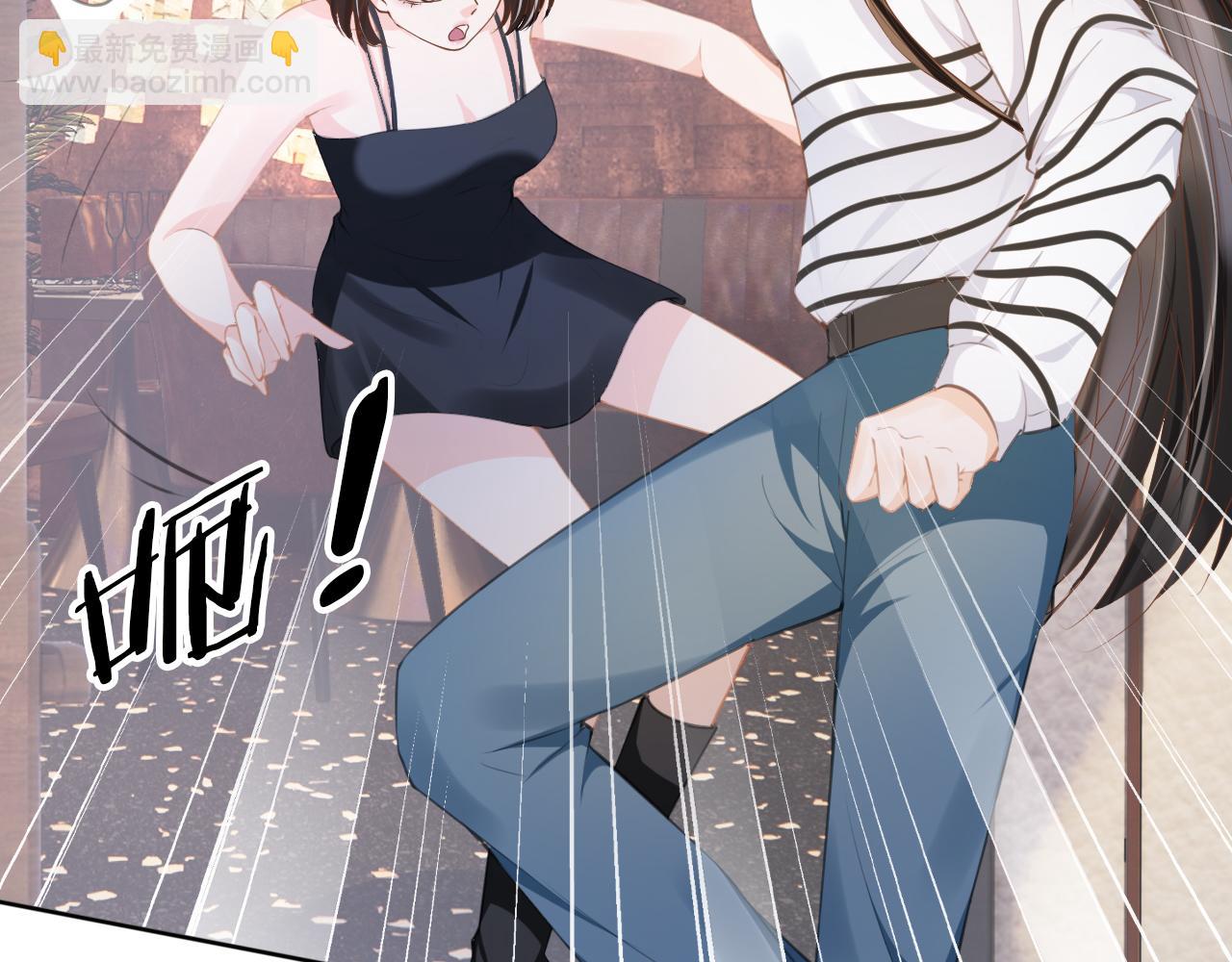 第20话 招惹阙阙？(1/3)-第22话