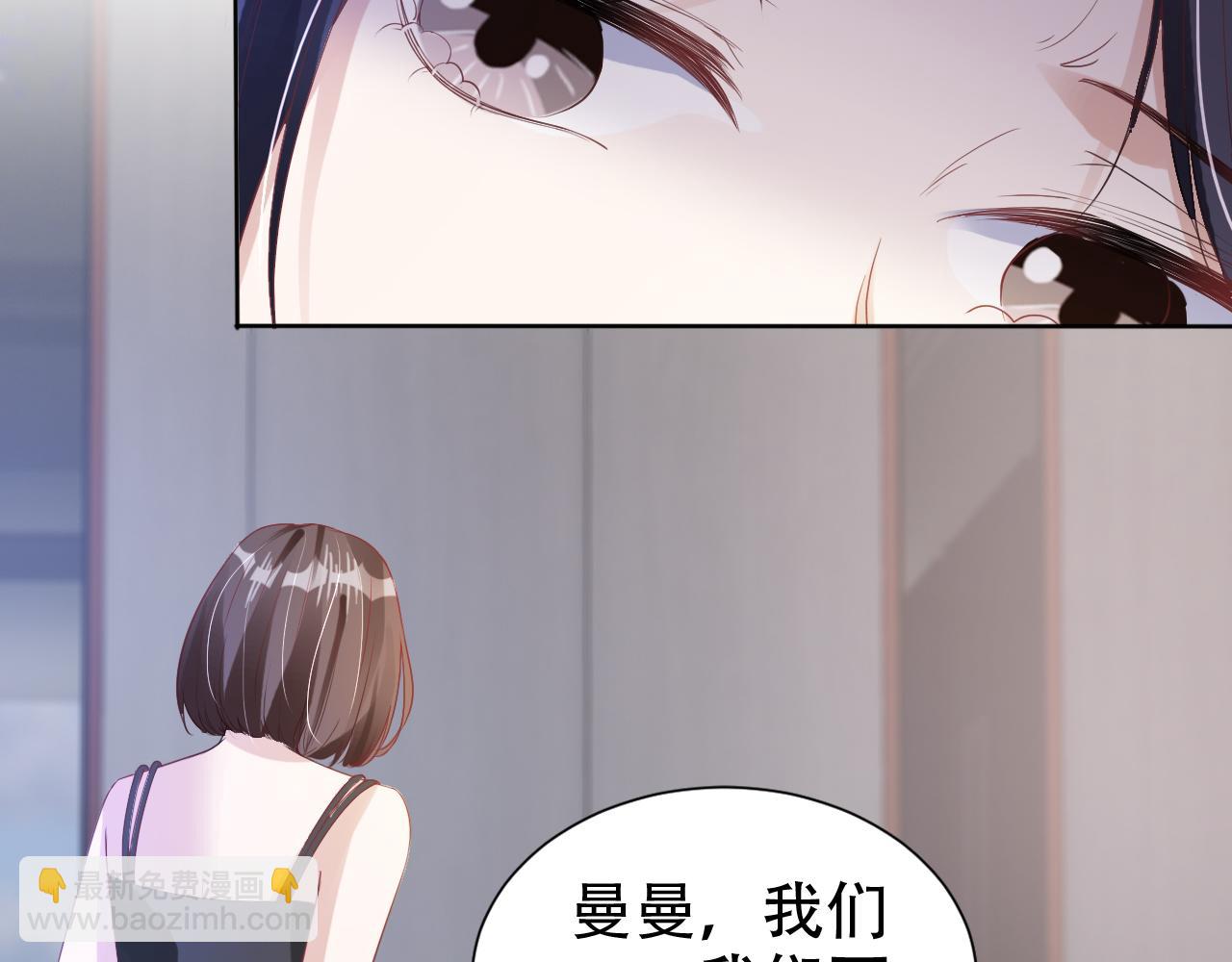 第20话 招惹阙阙？(1/3)-第22话