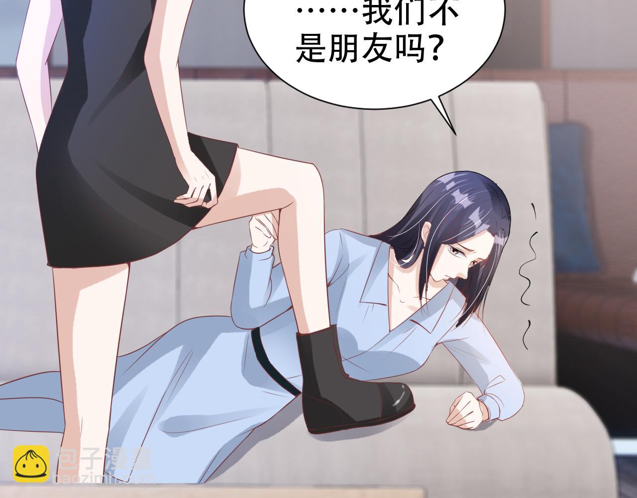 第20话 招惹阙阙？(1/3)-第22话