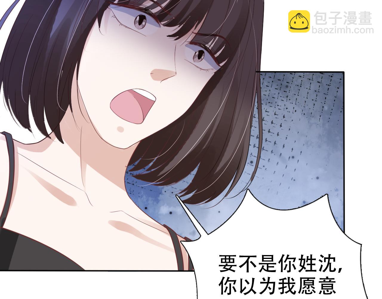 第20话 招惹阙阙？(1/3)-第22话