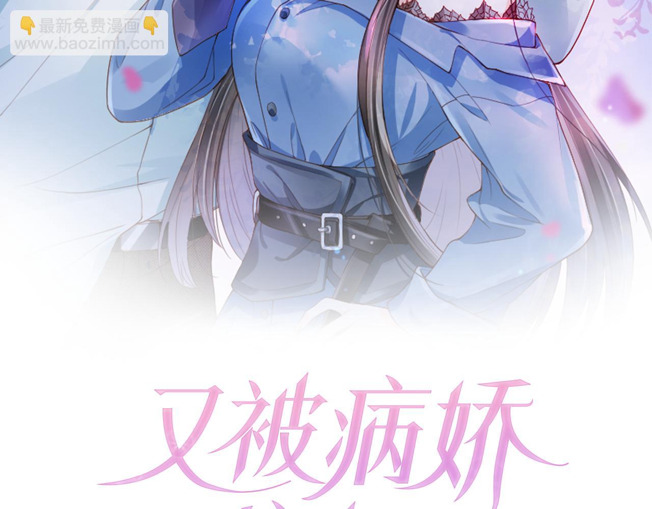 第22话 那个男生是谁？(1/2)-第24话