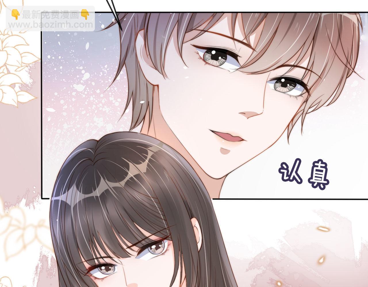 第22话 那个男生是谁？(1/2)-第24话